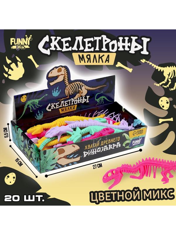 Мялка-антистресс 