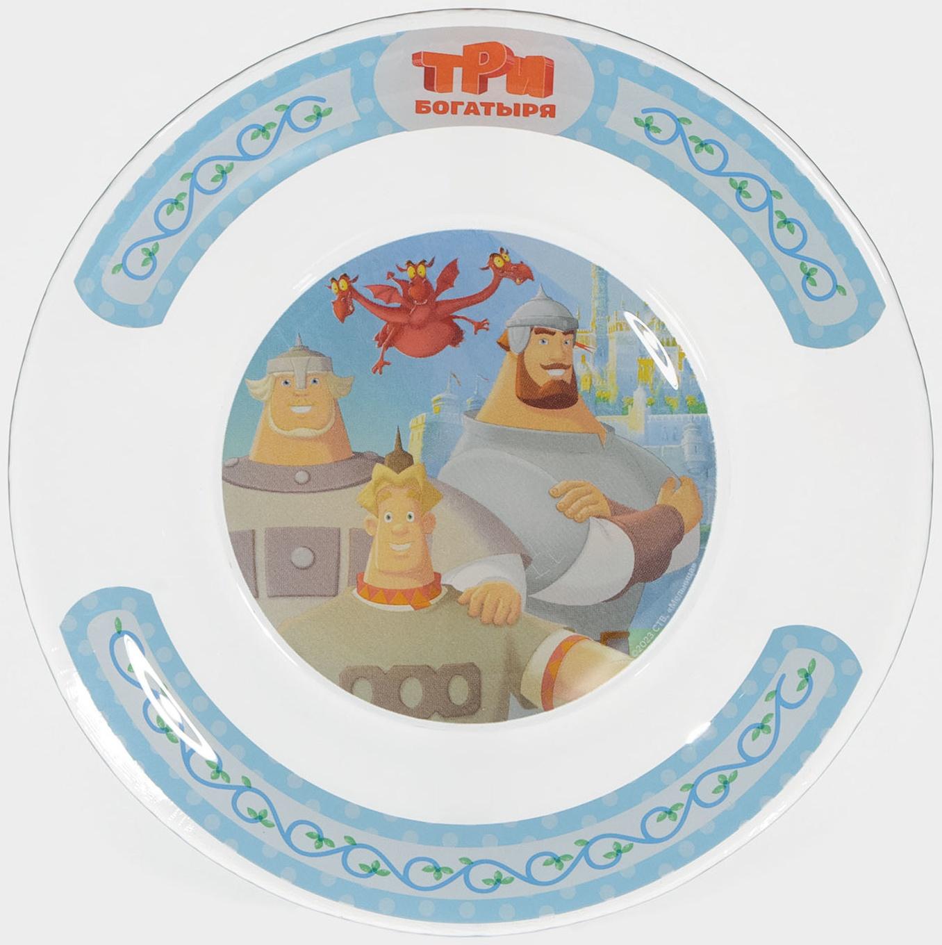 Тарелка стеклянная «Три Богатыря», d=19,5 см