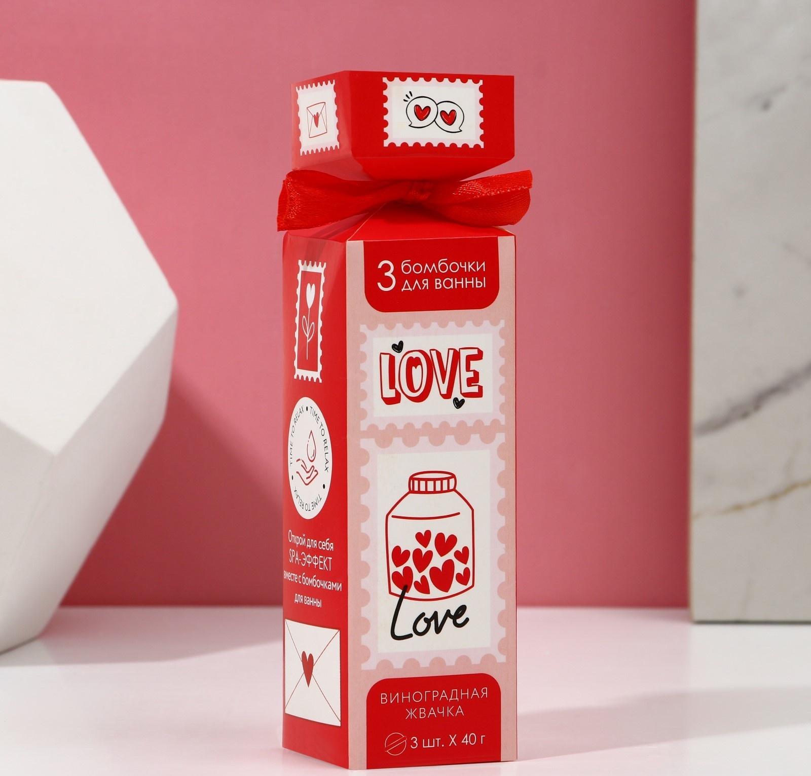 Набор бомбочек для ванны 