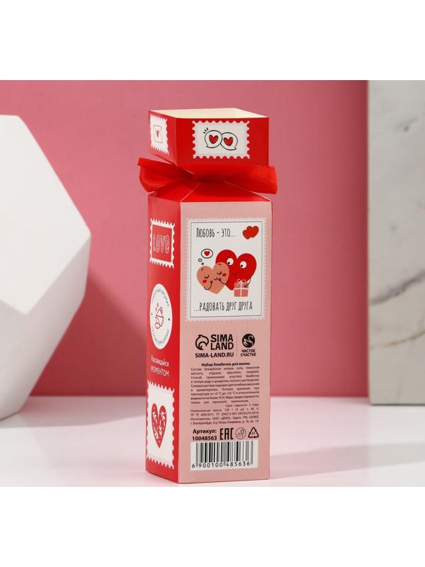 Набор бомбочек для ванны 