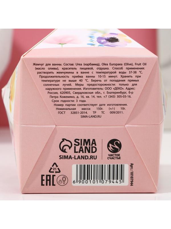 Жемчуг для ванны 