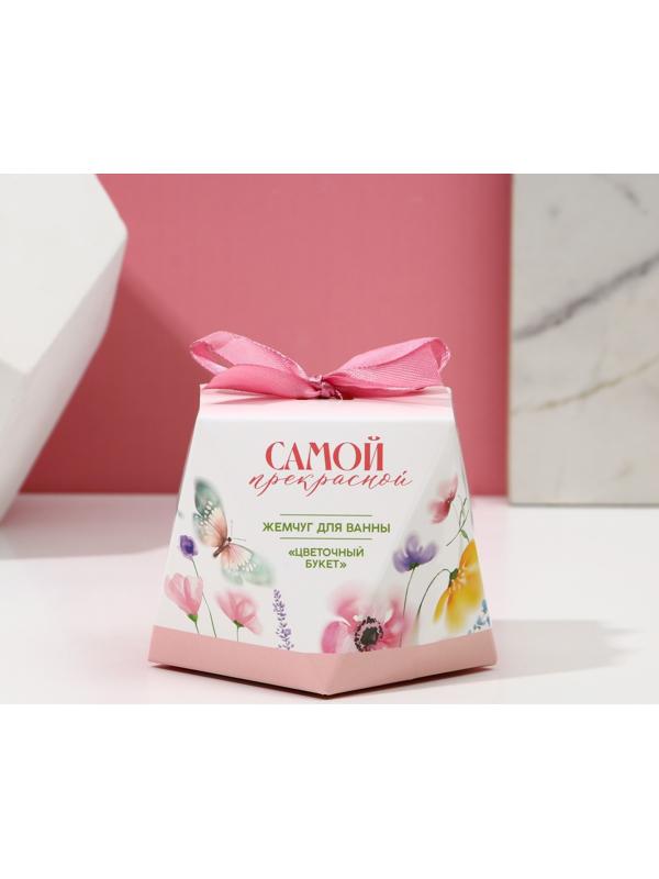 Жемчуг для ванны 