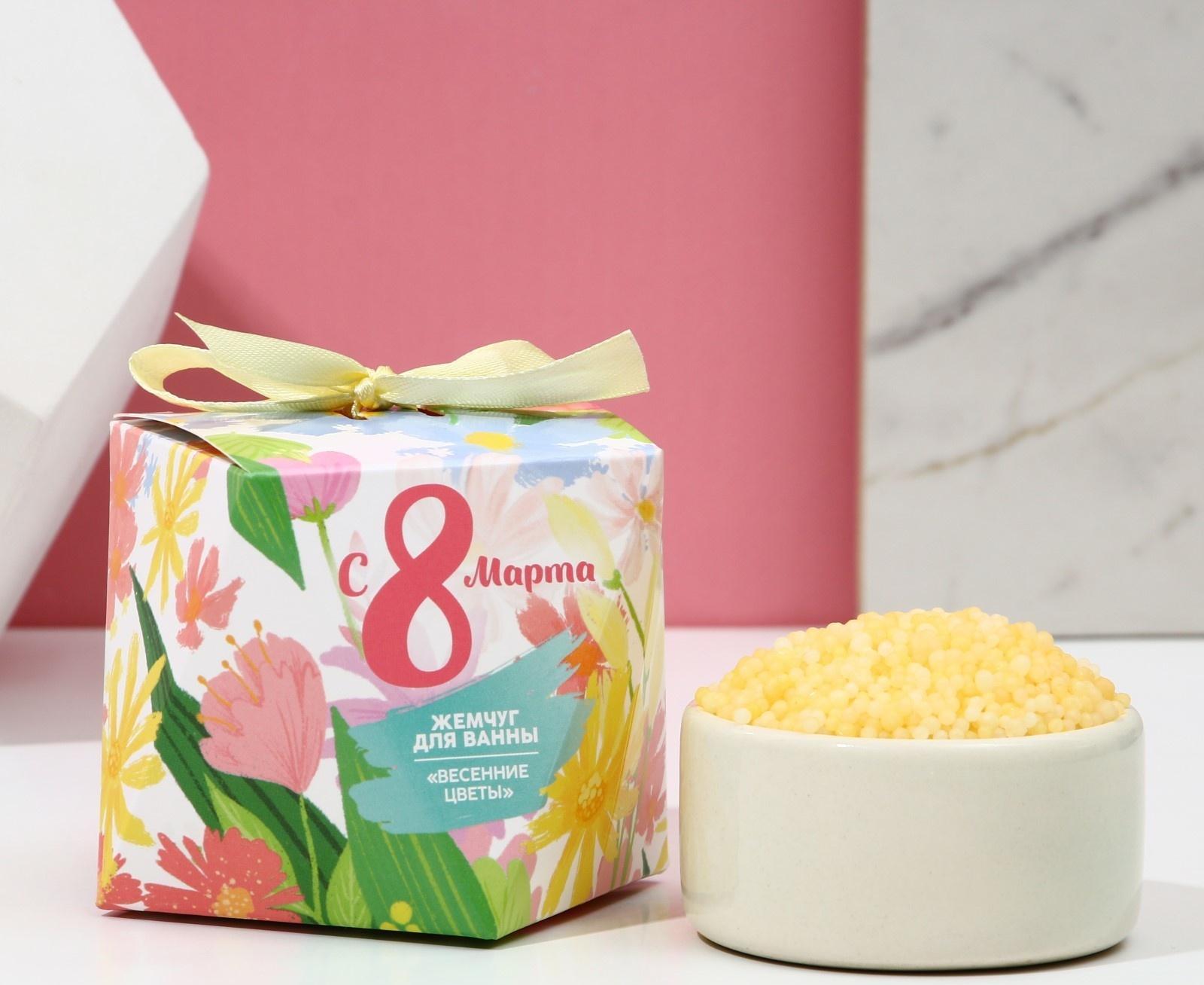 Жемчуг для ванны 