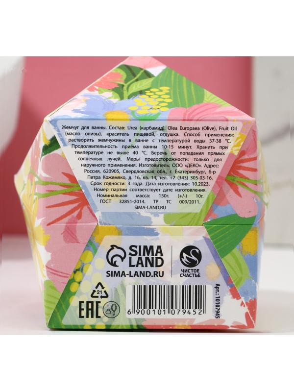 Жемчуг для ванны 