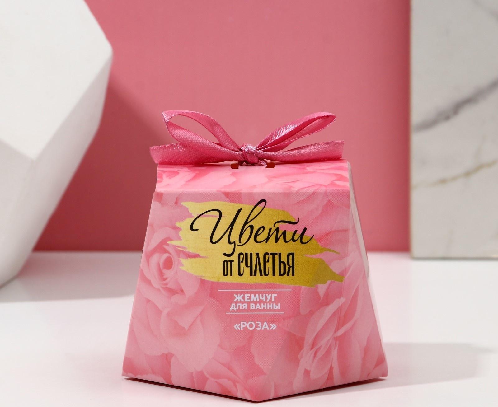 Жемчуг для ванны 