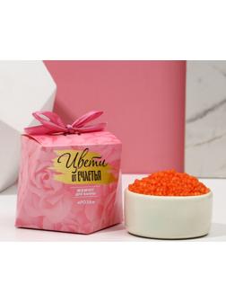 Жемчуг для ванны 