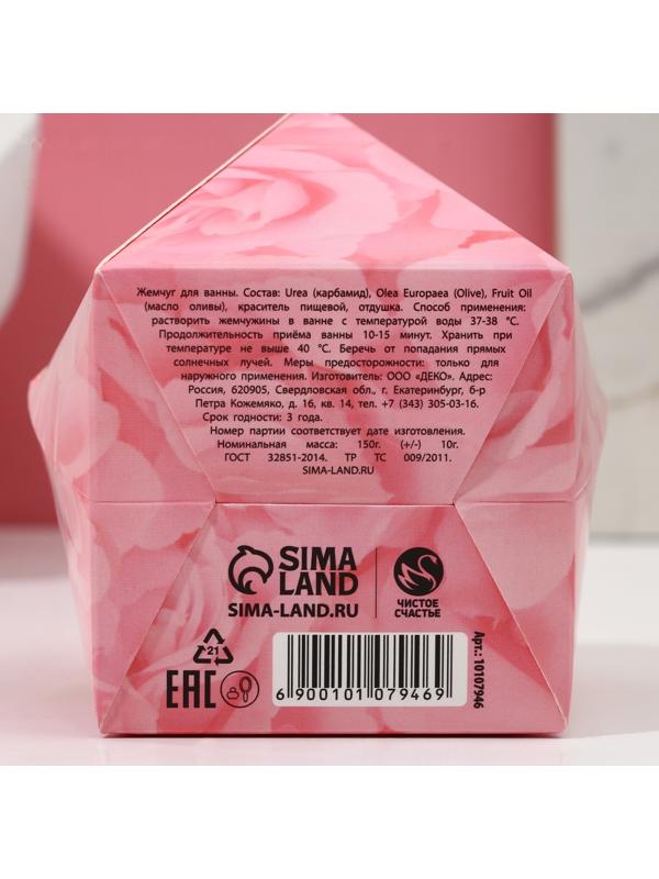 Жемчуг для ванны 