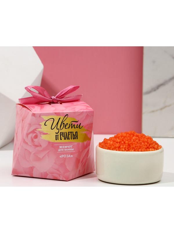 Жемчуг для ванны 