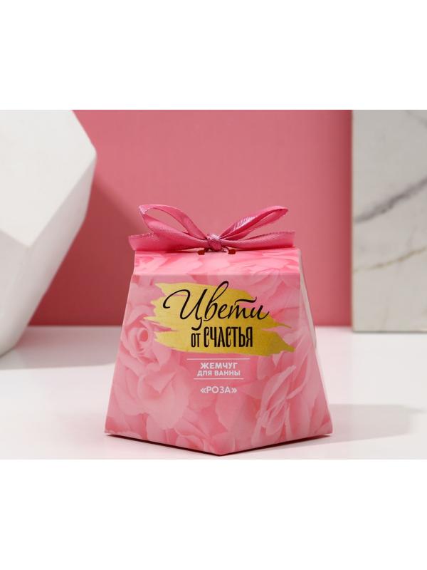 Жемчуг для ванны 