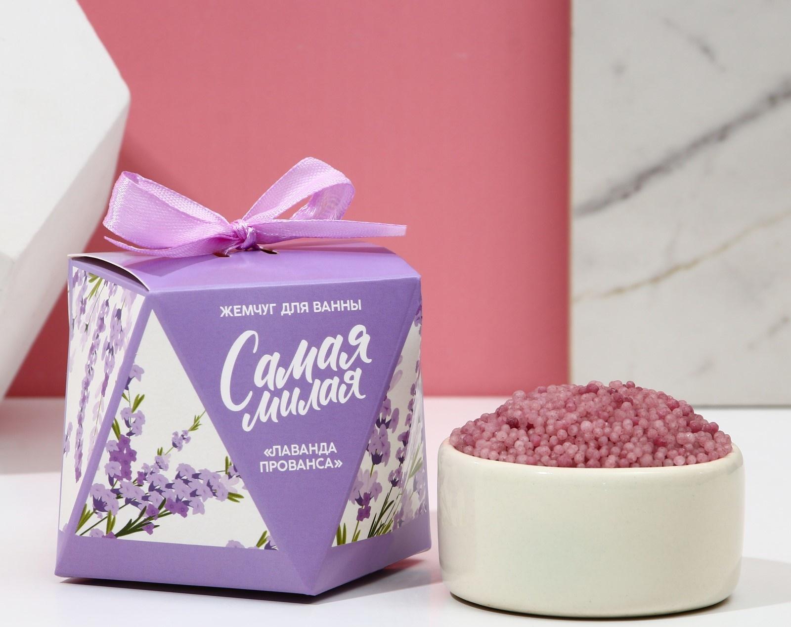 Жемчуг для ванны 