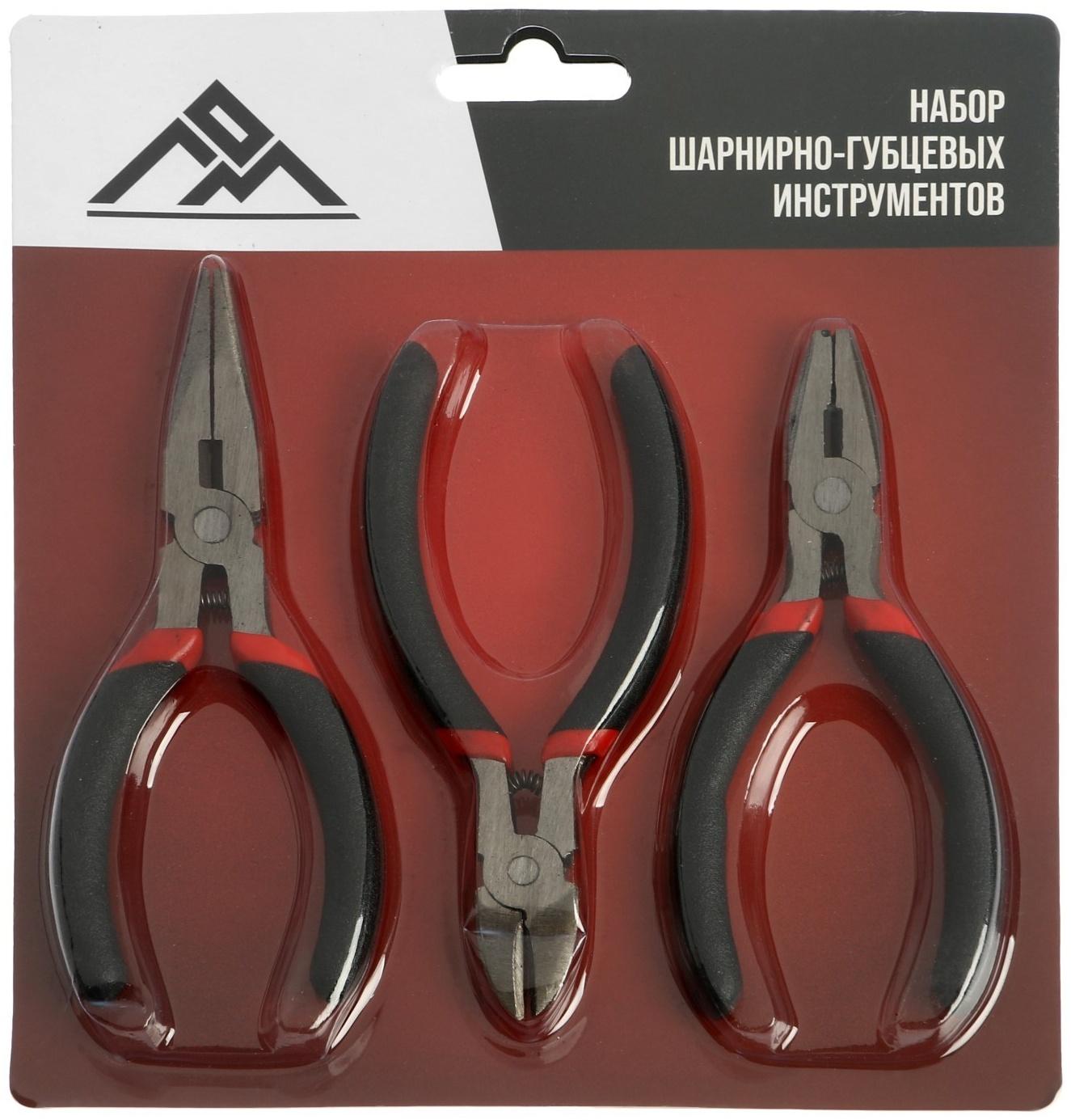 Набор шарнирно-губцевых инструментов ЛОМ мини, плоскогубцы, бокорезы, длинногубцы