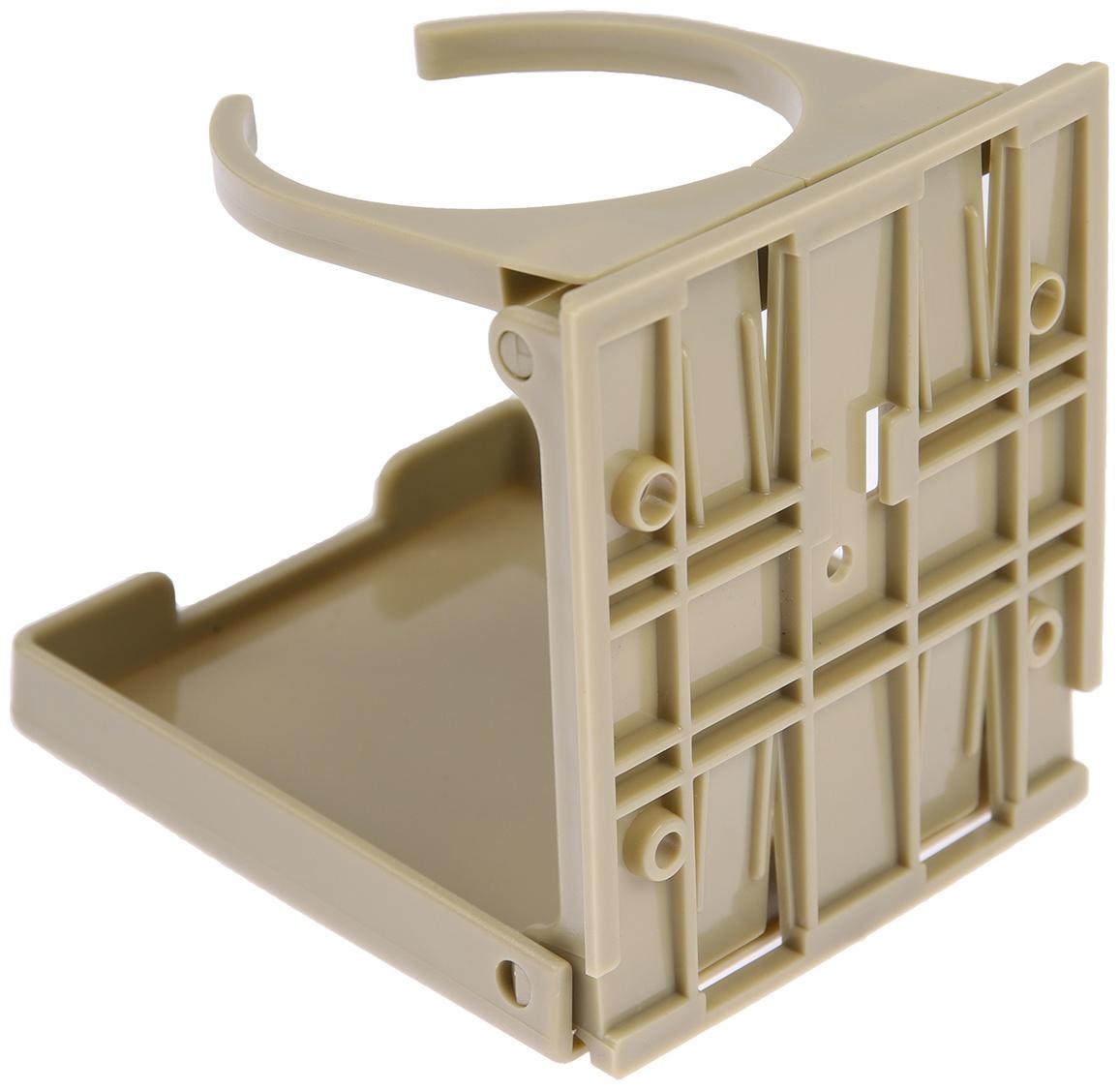 Подстаканник для автомобиля, бежевый