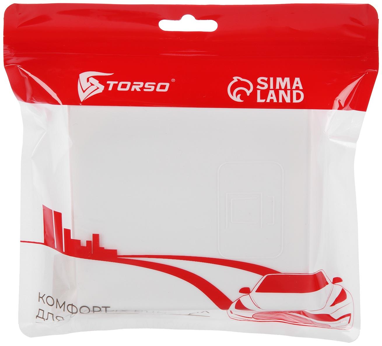 Подстаканник для автомобиля, белый