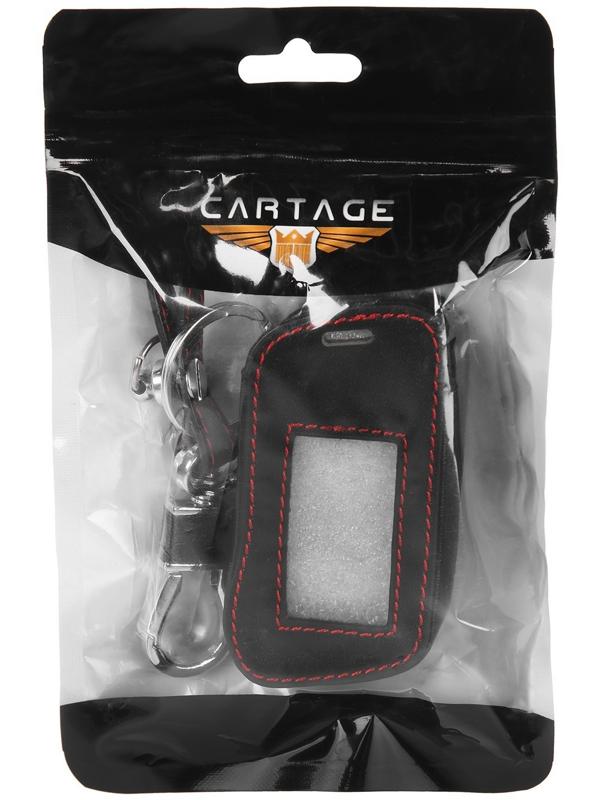 Чехол для пульта дистанционного управления сигнализацией Starline A93 A63, кожаный