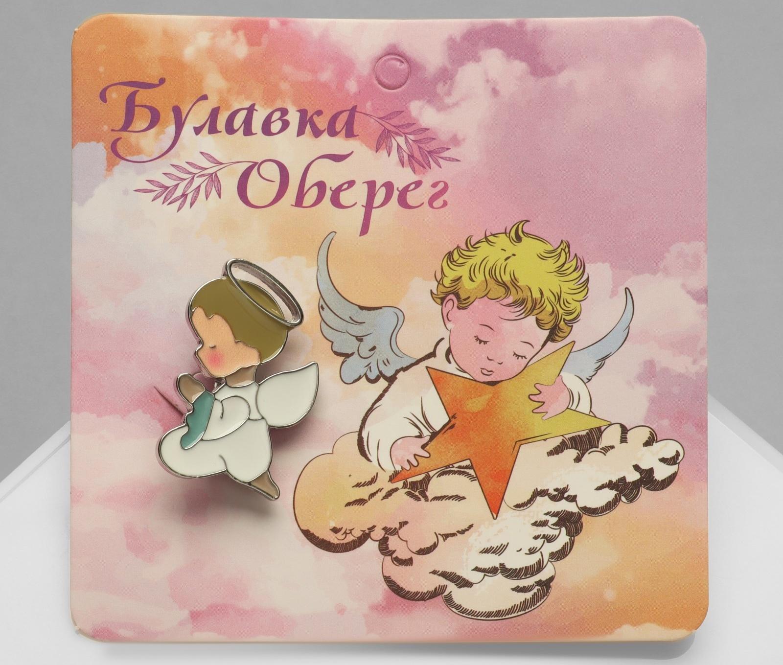 Брошь-оберег 