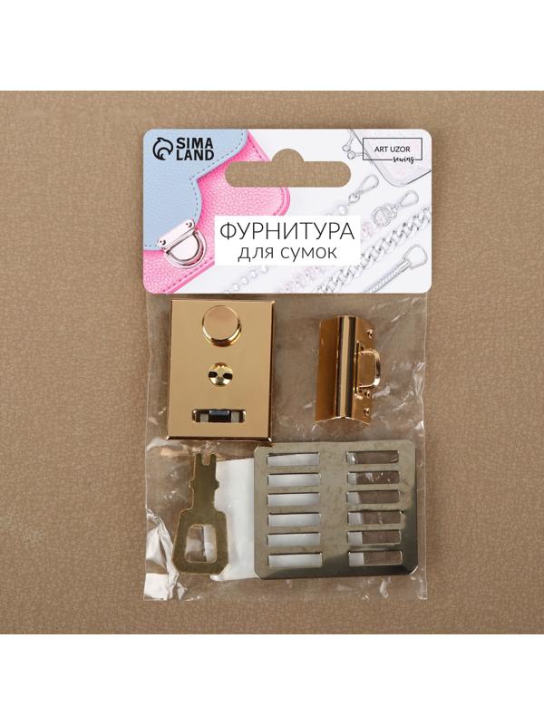 Застёжка для сумки, 3,5 × 2,6 см, цвет золотой