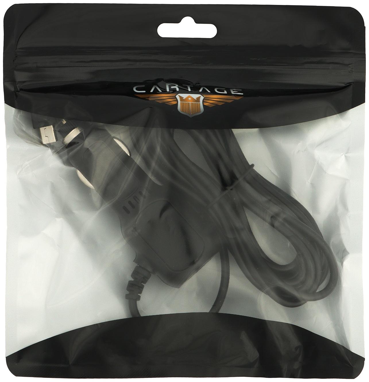 Зарядное устройство прямой Mini USB, c 2USB 3.4 А, 5 В, провод 3,5 м