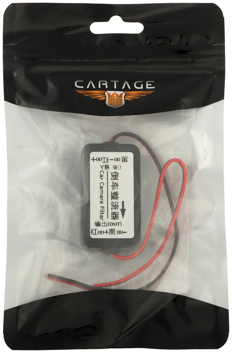 Стабилизатор напряжения, 12 В