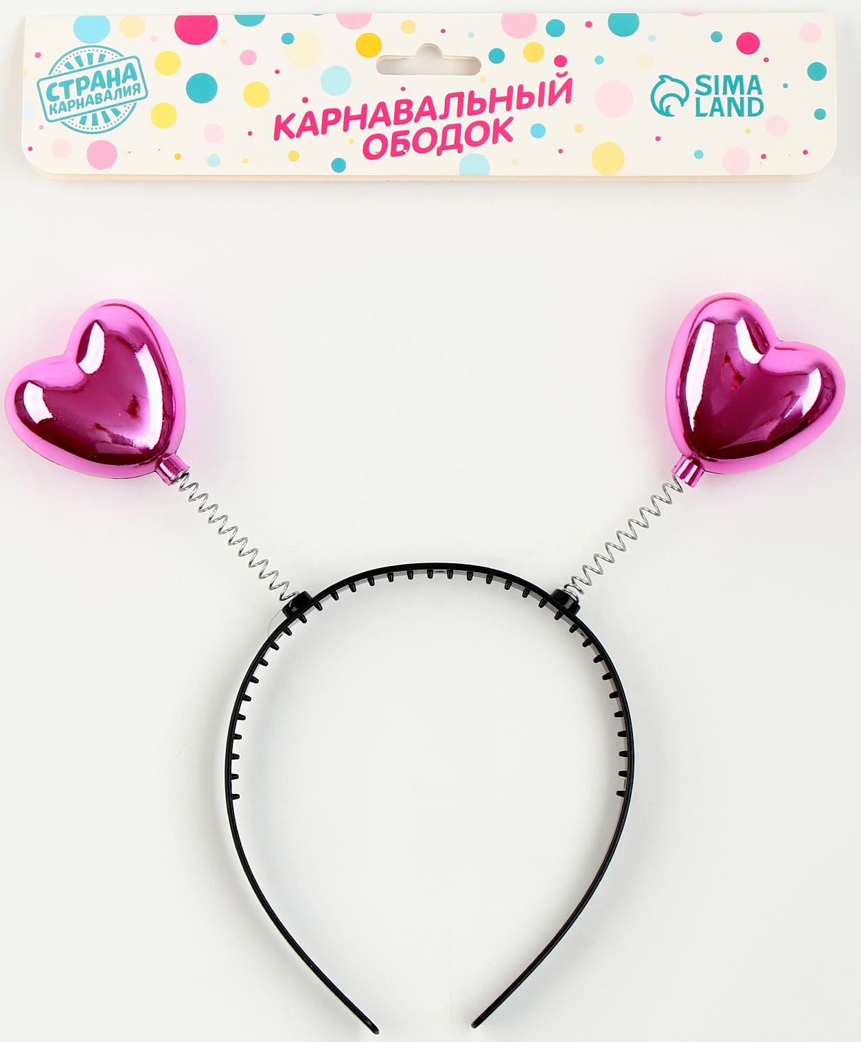 Карнавальный ободок «Сердечки», цвет розовый