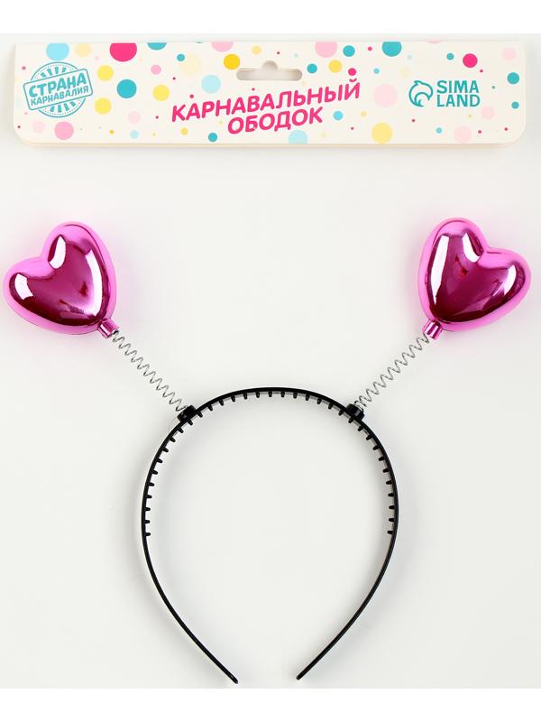 Карнавальный ободок «Сердечки», цвет розовый