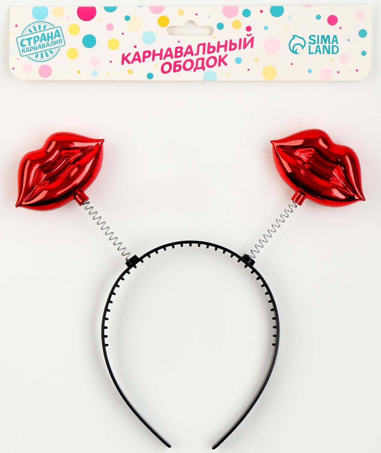 Карнавальный ободок «Губы», цвет красный