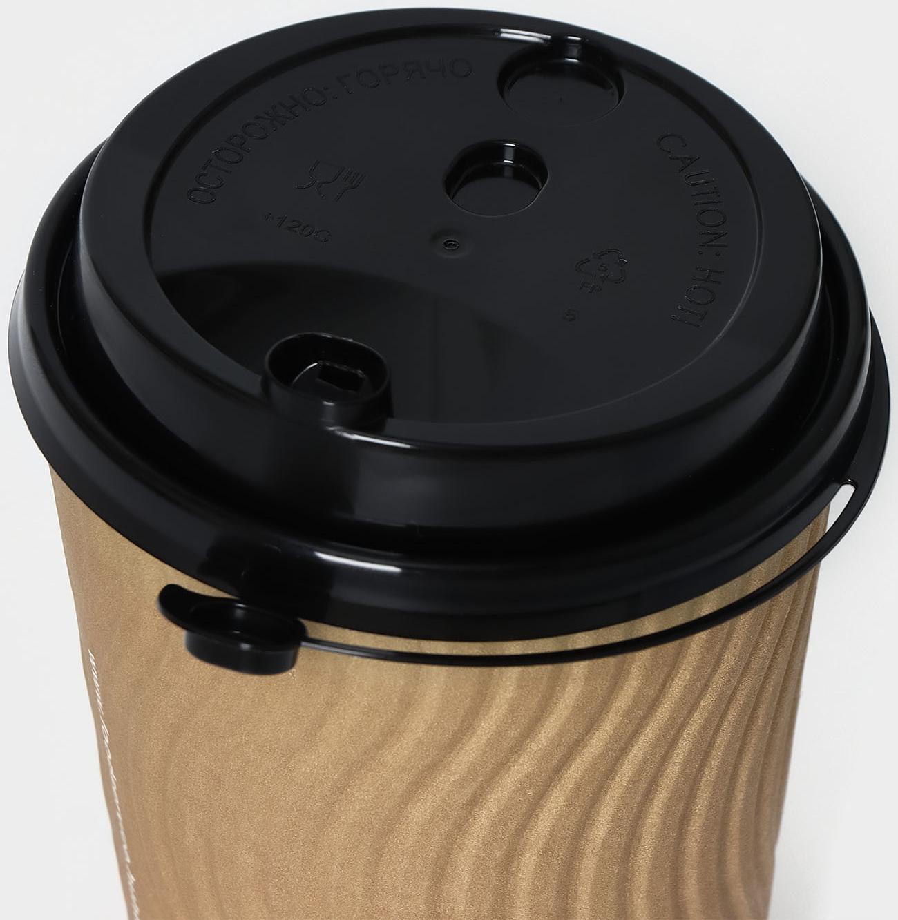 Крышка одноразовая для стакана с питейником и клапаном, черная, 9 см, 50 шт/уп