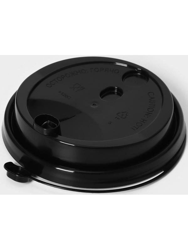 Крышка одноразовая для стакана с питейником и клапаном, черная, 9 см, 50 шт/уп