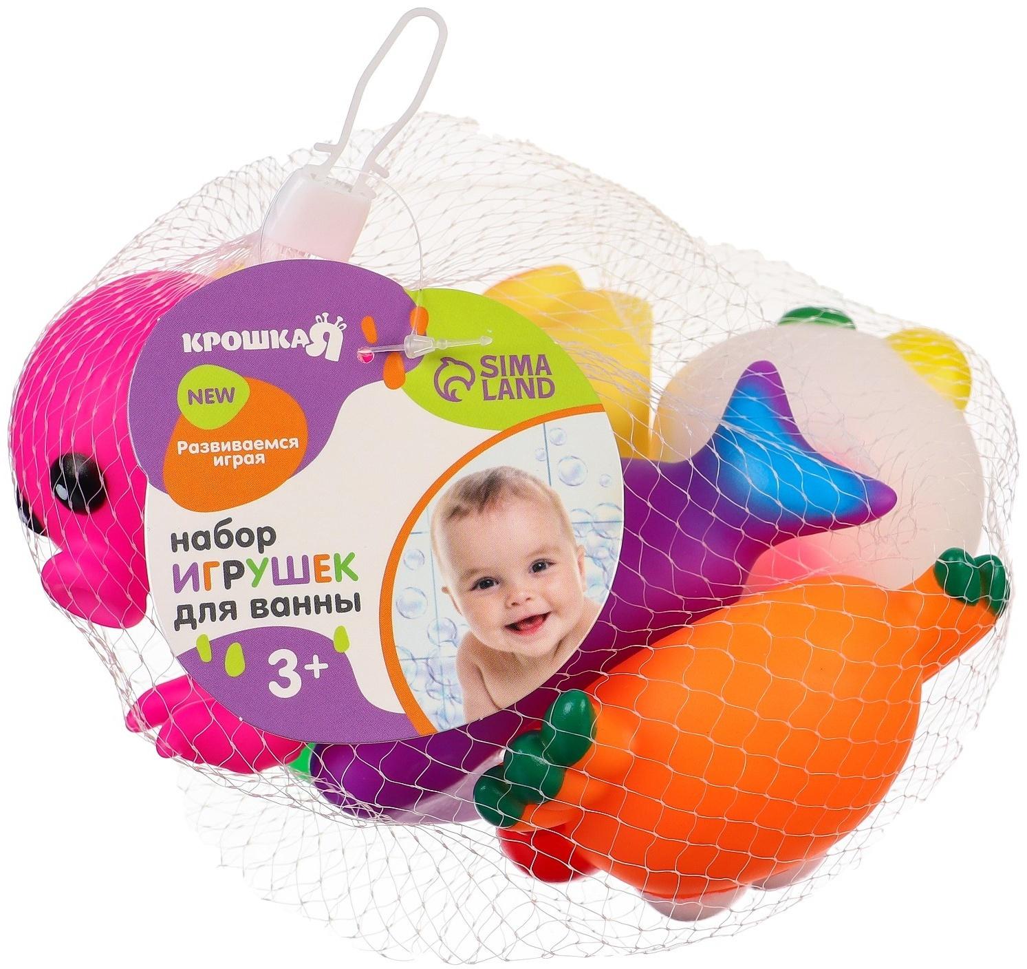 Набор игрушек для ванны «Море», с пищалкой, 6 шт, Крошка Я