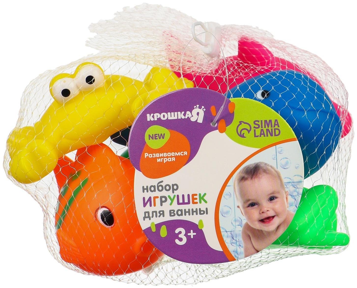Набор игрушек для ванны «Мир моря», с пищалкой, 6 шт, Крошка Я