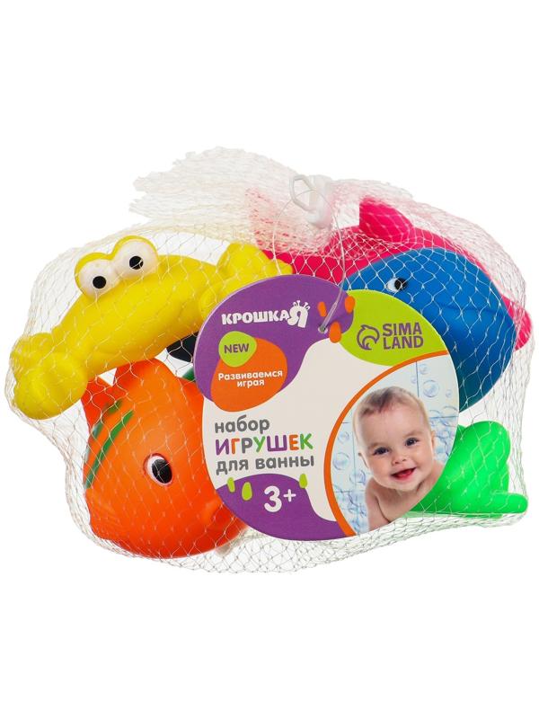 Набор игрушек для ванны «Мир моря», с пищалкой, 6 шт, Крошка Я