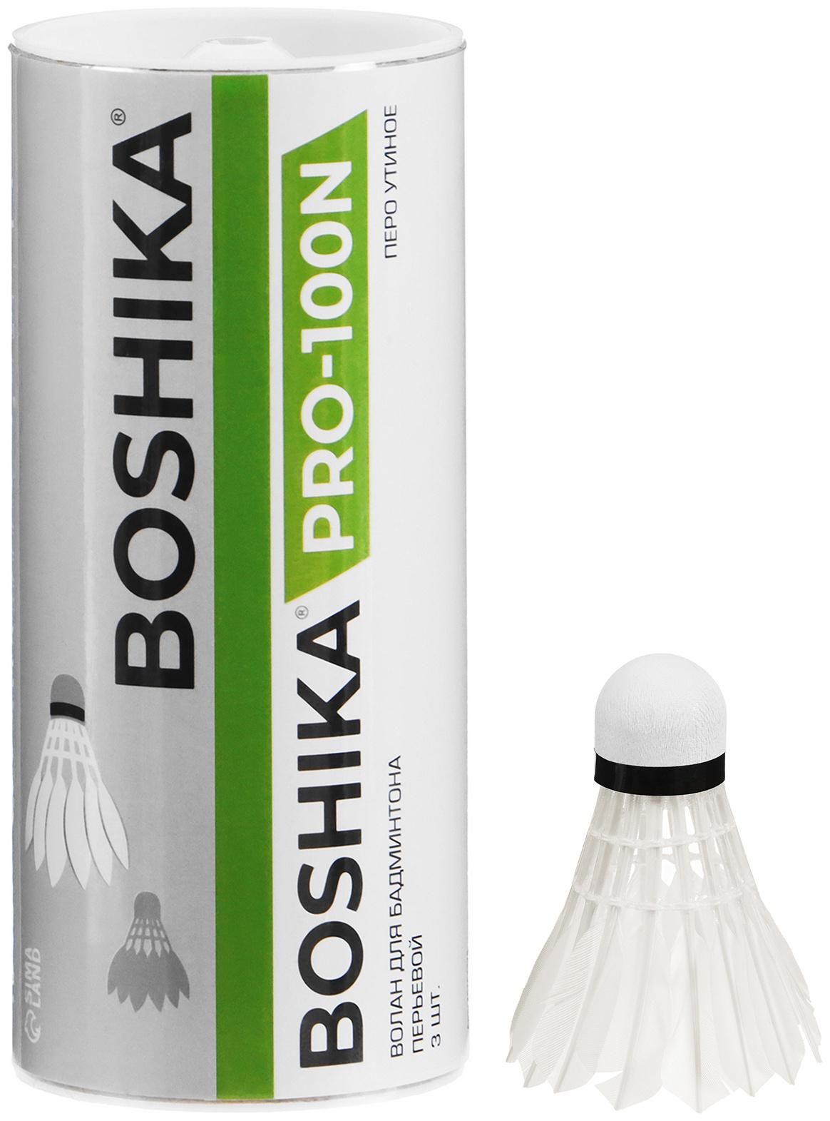 Волан BOSHIKA 100N, 3 шт., перо