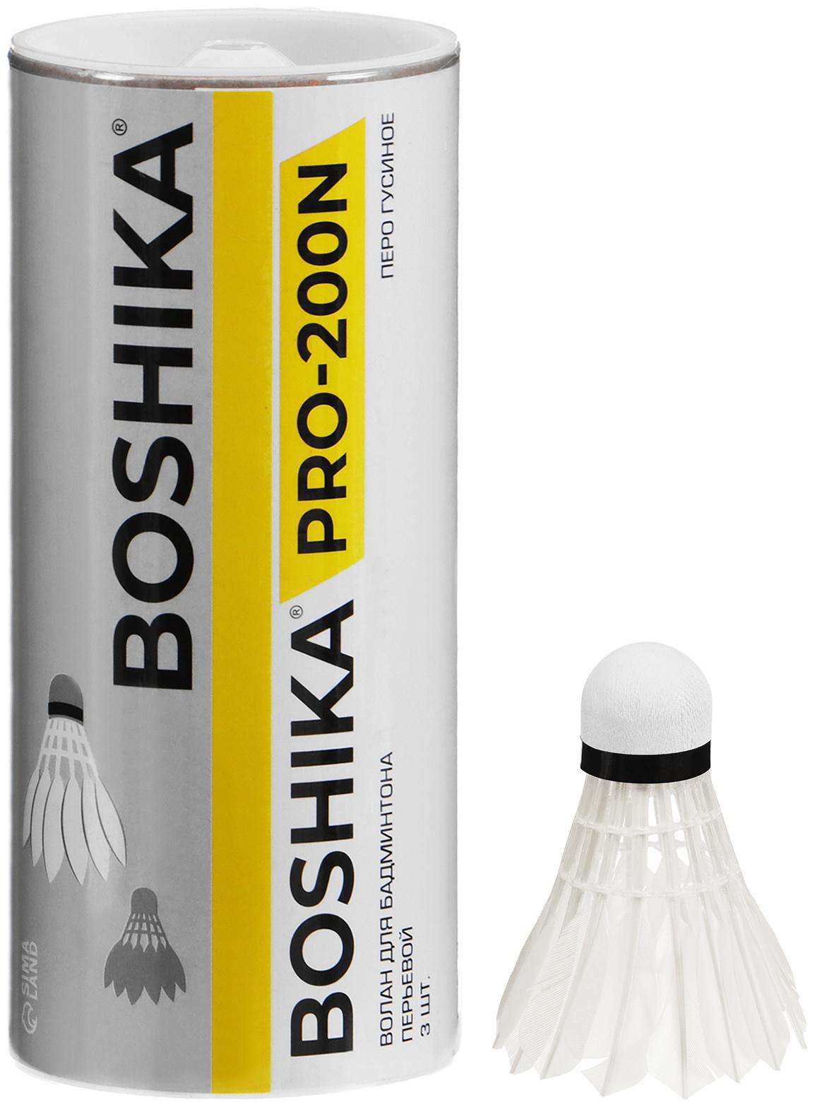 Волан BOSHIKA 200N, 3 шт., перо