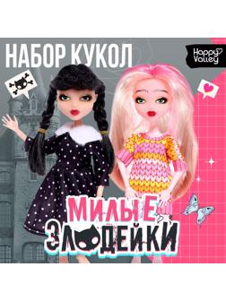 Набор кукол «Милые злодейки»