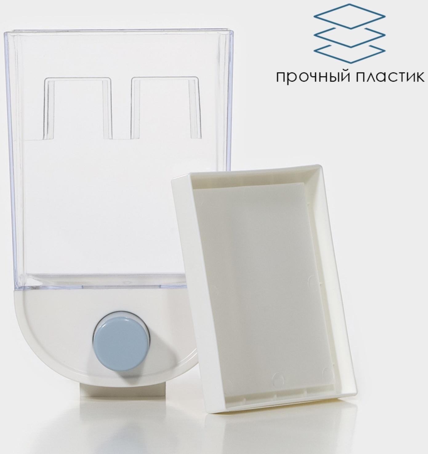 Контейнер - дозатор для хранения сыпучих RICCO, 11,8×9,5×19 см, 1 л, на 1 кг, цвет белый