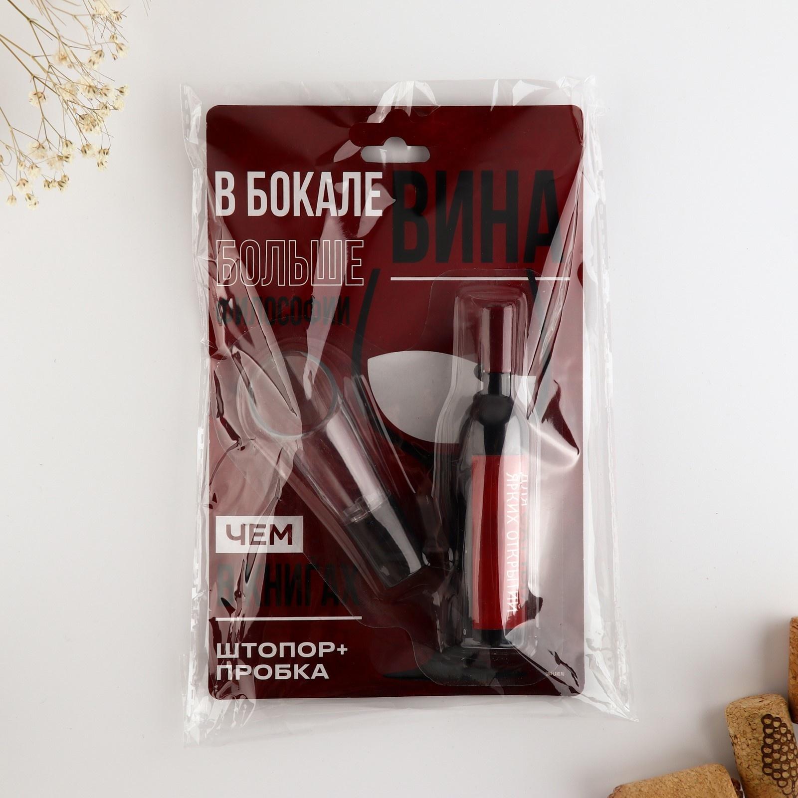 Штопор-бутылка и пробка на подложке 