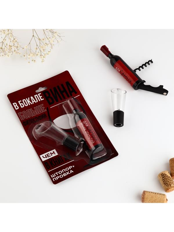 Штопор-бутылка и пробка на подложке 