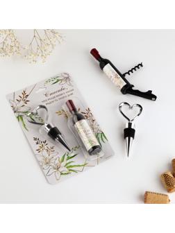 Подарок гостям 