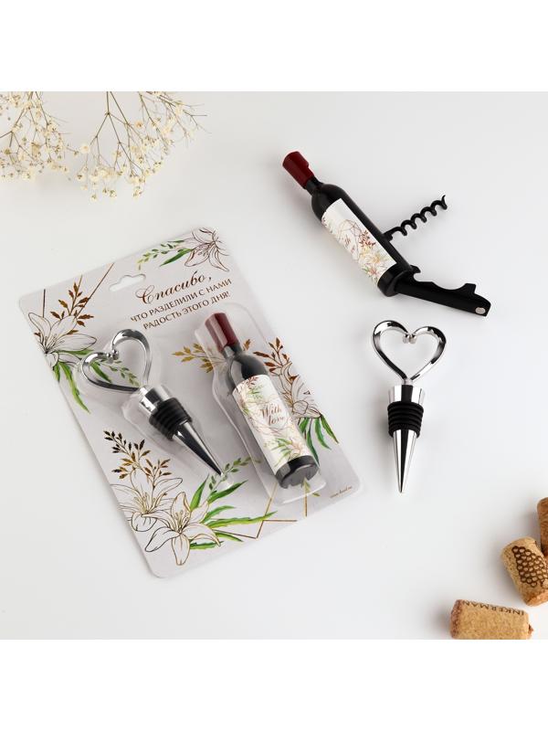 Подарок гостям 