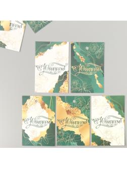 Бирка картон 