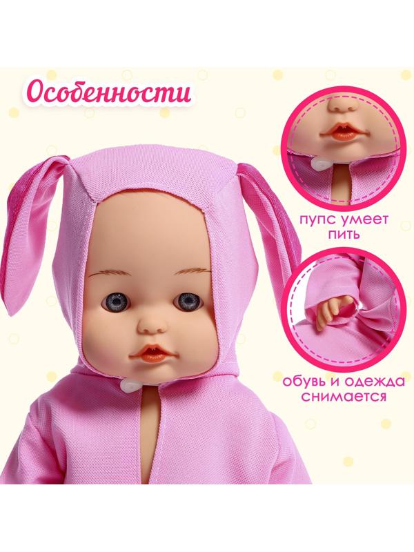 Пупс функциональный «Мой малыш» с аксессуарами, пьёт, писает, МИКС