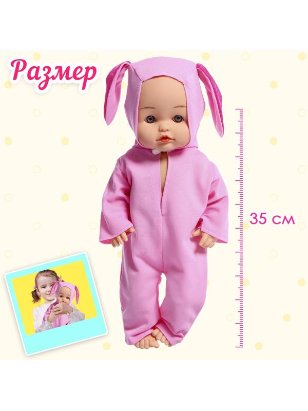 Пупс функциональный «Мой малыш» с аксессуарами, пьёт, писает, МИКС