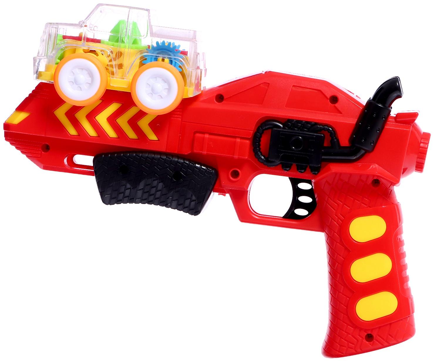 Машина «Шестерёнка», с запуском от пистолета