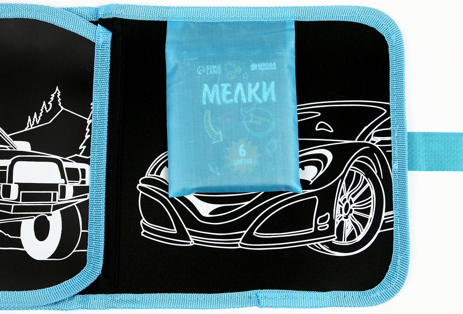 Книга раскраска многоразовая «Крутые тачки»