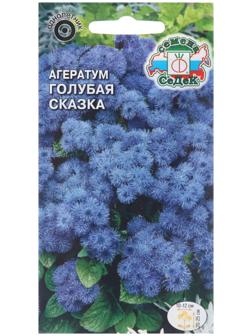 Семена цветов Агератум 