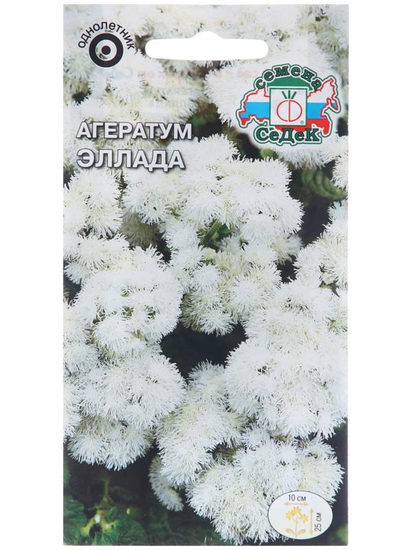 Семена цветов Агератум 