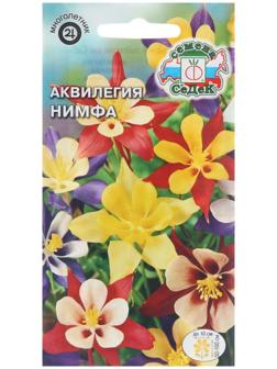 Семена цветов Аквилегия 