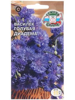 Семена цветов Василек 