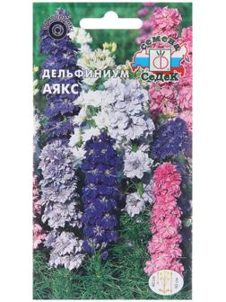Семена цветов Дельфиниум Аякс