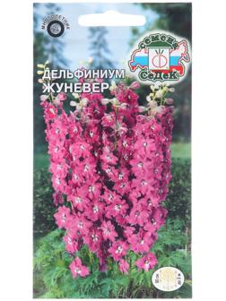 Семена цветов Дельфиниум