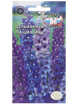 Семена цветов Дельфиниум 